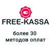 Free-Kassa