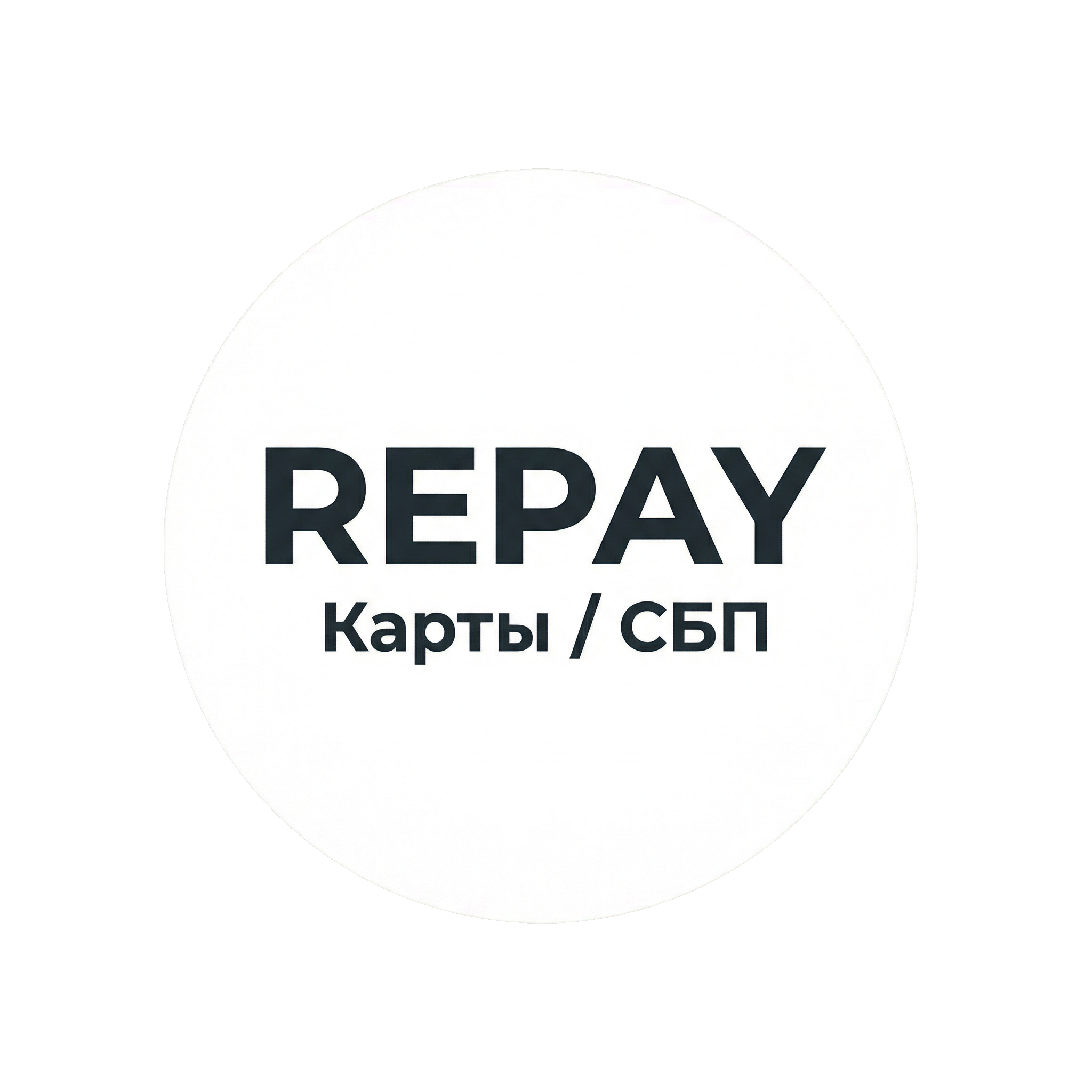 Repay
